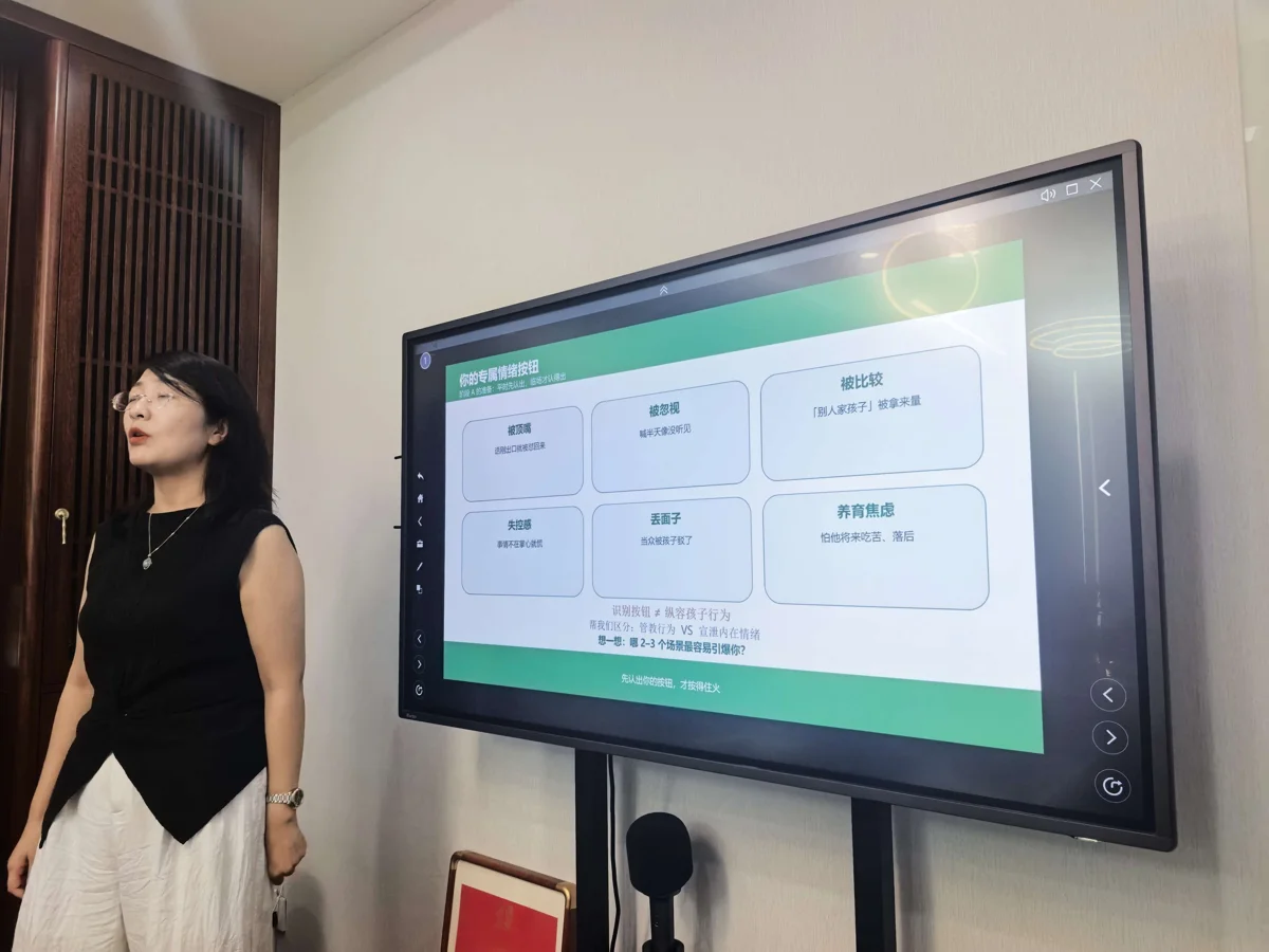 张聪聪在沙龙现场为家长讲解五感着陆方法